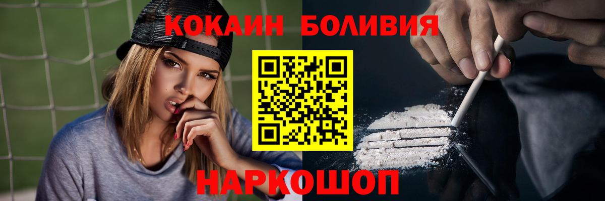 Cocaine Columbia  Вход с VPN  COCAIN Эквадор  Тверь 