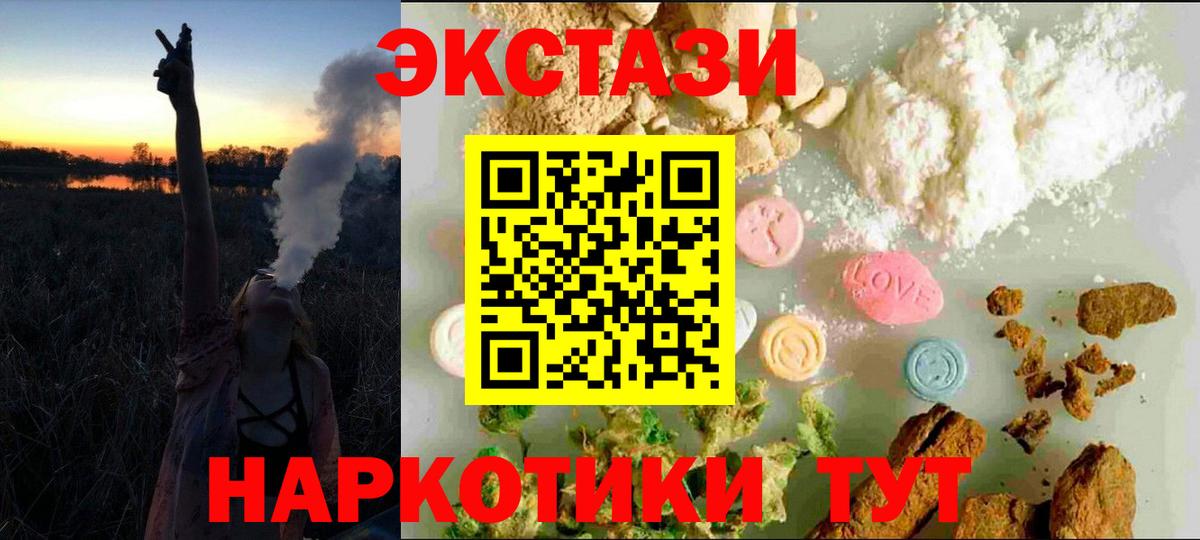Ecstasy Philipp Plein  Вход с VPN  Тверь  ЭКСТАЗИ DUBAI 