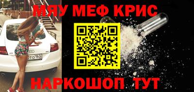 прущая мука Донской