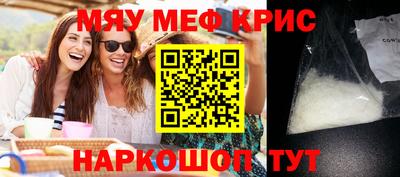 винт Донецк