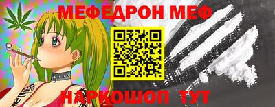 прущая мука Донской