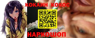 винт Донецк