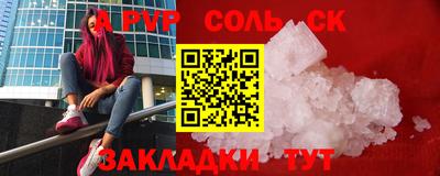 прущая мука Донской