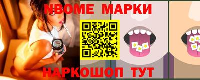 винт Донецк
