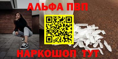бошки Дубна