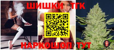 винт Донецк