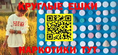 винт Донецк