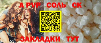 винт Донецк