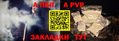 прущая мука Донской