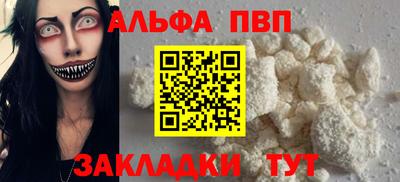 винт Донецк