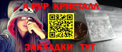 винт Донецк