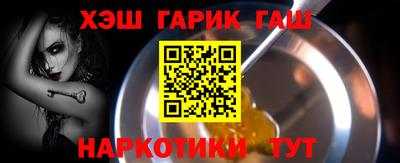 винт Донецк