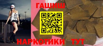 винт Донецк
