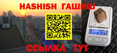 винт Донецк
