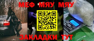прущая мука Донской
