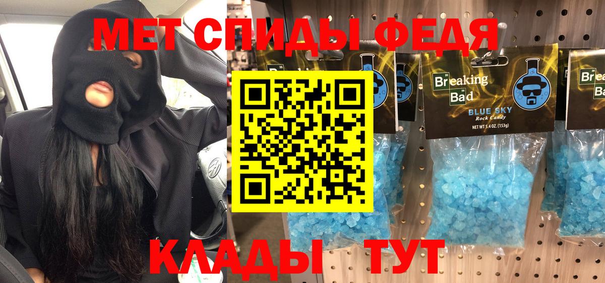 Первитин витя  Вход с VPN  Тверь 