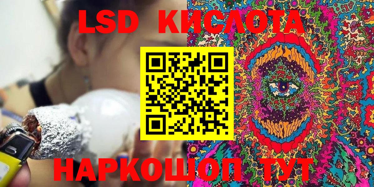 Тверь  Наркотические марки 1,8мг  Наркотические марки  Вход с VPN 