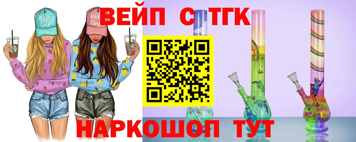 ТГК THC oil Тверь