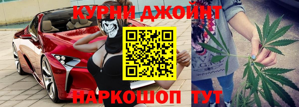 Шишки марихуана VHQ  МАРИХУАНА White Widow  Тверь  Конопля план  Шишки марихуана Amnesia  Вход с VPN 